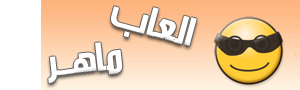 العاب جيمز كرتون